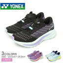 《限定クーポン配布》ヨネックス ランニングシューズ レディース YONEX カーボンクルーズSRウィメン スニーカー スポーツ スポーティ 靴 サポート 軽量 ...
