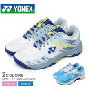 ヨネックス バドミントンシューズ メンズ レディース YONEX パワークッション カスケード アクセルスリム バドミントン バド 靴 シューズ 衝撃吸収 軽量...