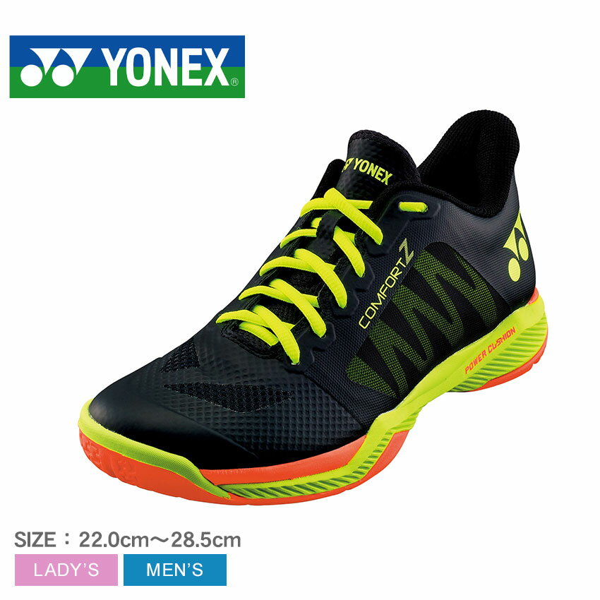 《今だけ！全品ポイントUP》ヨネックス バドミントンシューズ メンズ YONEX パワークッション コンフォート Z スニーカー スポーツ 靴 バドミントン バド バトミントン パワークッションプラス 衝撃吸収 軽量 ブランド ロゴ 部活 サークル スクール 練習 試合