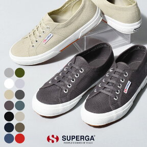 《今だけ！全品ポイントアップ中》スニーカー レディース メンズ スペルガ キャンバス きれいめ SUPERGA ローカット 白 人気 売れ筋 ブランド ホワイト 定番 シンプル おしゃれ オシャレ シューズ 黒 赤 ベージュ ネイビー カーキ プレゼント