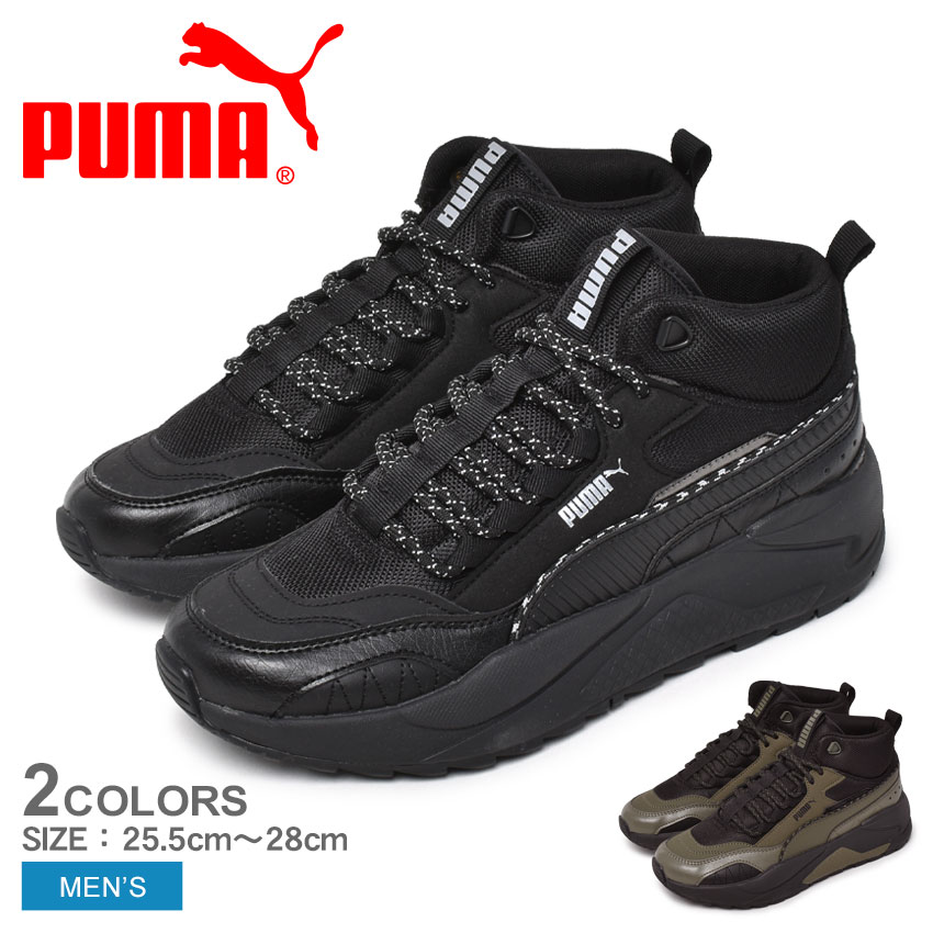 クーポンで200円引き☆プーマ スニーカー メンズ PUMA エックスレイ 2 スクエアミッド WTR 靴 シューズ 通勤 通学 ミドルカット ミドルカットスニーカー おしゃれ アウトドア カジュアル ブランド シンプル タウンユース ロゴ 厚底 人気 ブラック 黒 カーキ