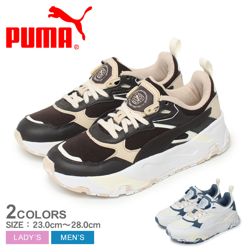 《今だけ！店内全品ポイントUP》プーマ スニーカー メンズ レディース PUMA トリニティ ベター 靴 シューズ ローカット ブランド 厚底 シューレース シンプル カジュアル スポーティ 通勤 通学 おしゃれ ブルー 青 ホワイト 白 グレー 389290 TRINITY BETTER