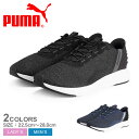 プーマ ランニングシューズ メンズ レディース PUMA ソフトライド クルーズ イーズイン 靴 シューズ ローカット ブランド スリッポン スリップオン ラン...