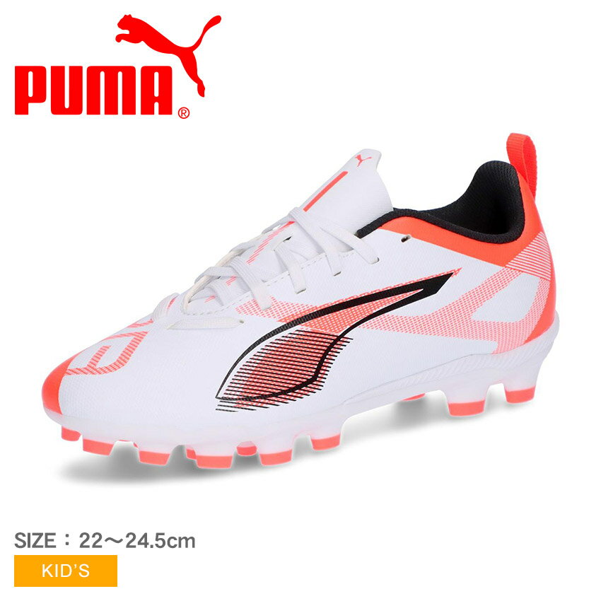 プーマ サッカースパイク キッズ PUMA キッズ ウルトラ 5 プレイ HG ミッド 軽量設計 安定性 耐久性 フ..
