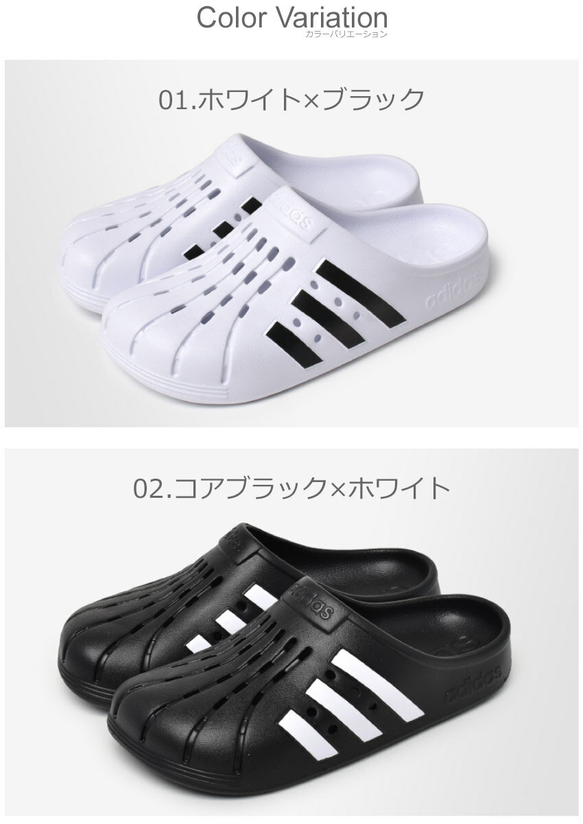 38％OFF！☆アディダス クロッグサンダル メンズ レディース ADIDAS アディレッタ クロッグ U 靴 シューズ サンダル スリッポンサンダル ブランド シンプル スポーティ レジャー ビーチ プール リラックス 軽量 海 ブラック 黒 ホワイト 白 ブルー 青