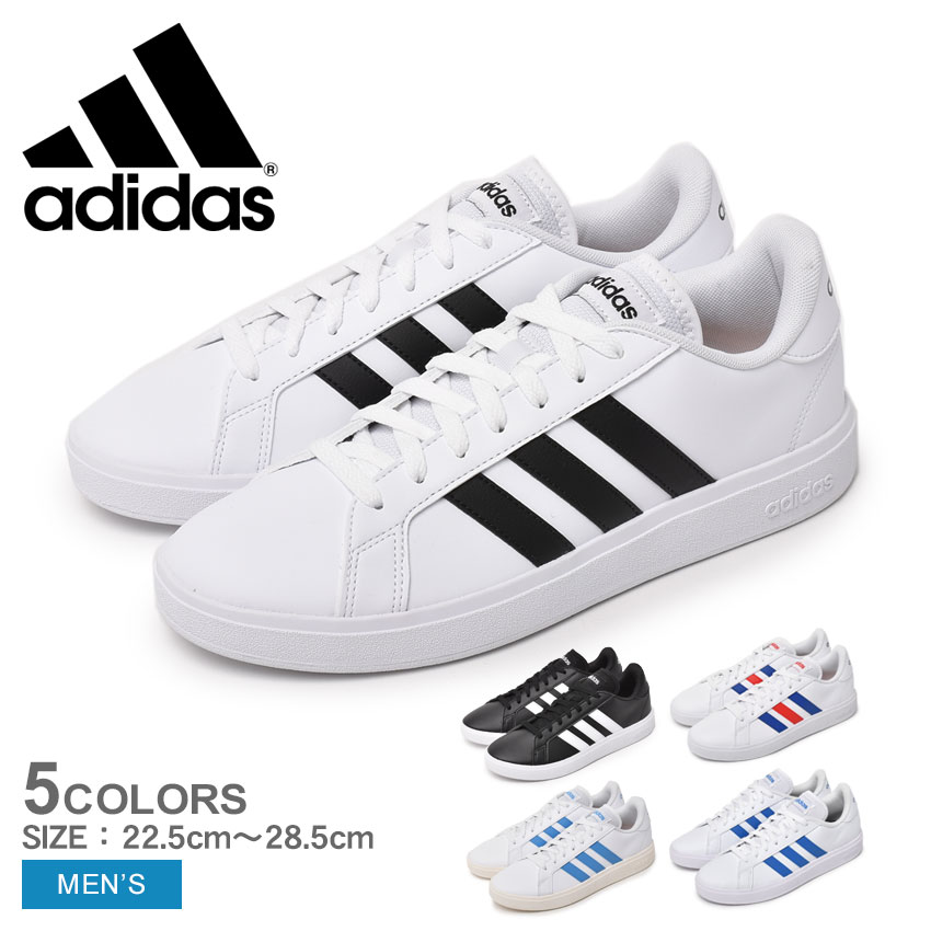 《3日間限定SALE開催中》アディダス スニーカー メンズ レディース ADIDAS グランドコート ベース2.0 シューズ テニス ブランド ローカット シンプル スポーティ カジュアル 靴 スリーストライプス レッド 赤 ブルー 青 ホワイト 白 ブラック