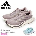 《限定クーポン配布》アディダス ランニングシューズ レディース ADIDAS スーパーノヴァ ライズ W 靴 運動 部活 スポーツ ウォーキング ジョギング ジム シンプル ローカット トレーニング スリーストライプス スポーティ おしゃれ 人気 ブランド パープル 紫(4)
