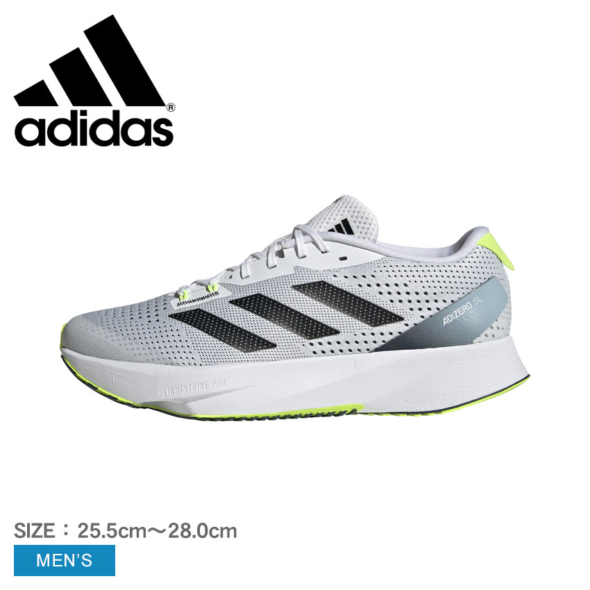 《9/10限定！最大100％ポイントバック》アディダス スニーカー メンズ ランニングシューズ 軽量 歩きやすい 中距離マラソン 長距離マラソン 通気性 厚底 トレーニングシューズ ジム クッション シンプル 大人 アディゼロ SL ADIZERO SL ID6922