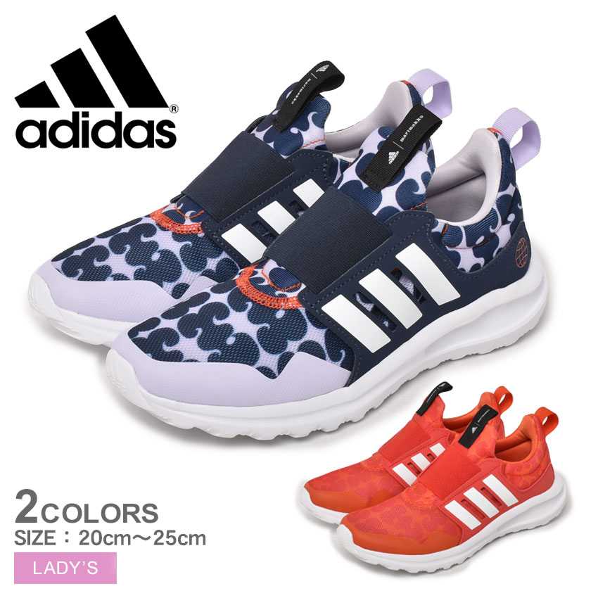 【要エントリー！】ポイント企画☆アディダス ランニングシューズ レディース キッズ ジュニア 子供 adidas Marimekko コラボ スリッポン スニーカー アクティブライド 2.0 マリメッコ スポーツ 男の子 女の子 子ども靴 ジョギング トレーニング 軽量 ブランド オレンジ 青のサムネイル