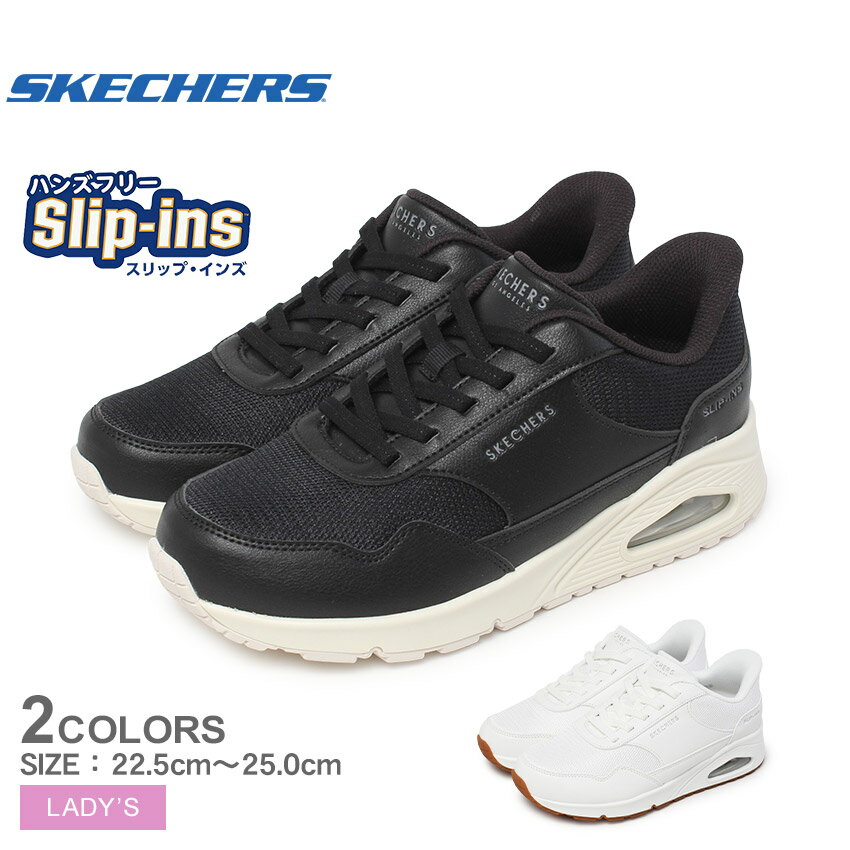 スケッチャーズ スニーカー レディース SKECHERS ウノ-バンクシア 靴 シューズ スニーカー スリップインズ SLIP-INS ハンズフリー ワイド W...