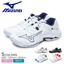 ミズノ バレーボールシューズ メンズ レディース MIZUNO ウエーブライトニング Z8 靴 シューズ ローカット バレー バレーボール 運動 スポーツ スポ...