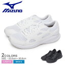 ミズノ ランニングシューズ メンズ レディース MIZUNO マキシマイザー26 靴 シューズ スニーカー ジョギング ウォーキング スポーツ シューレース ブ...