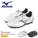 ミズノ サッカースパイク キッズ ジュニア 子供 MIZUNO モナルシーダNEO3 SELECT Jr シューズ スパイク フットサル サッカー ローカット ...