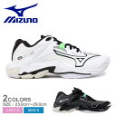 ミズノ バレーボールシューズ メンズ レディース MIZUNO ウエーブライトニング Z8 WIDE 靴 シューズ ローカット 運動 スポーツ スポーティ 部活 練習 シンプル トレーニング バレー バレーボール シルバー 銀 ZSPO ブラック 黒 ホワイト 白