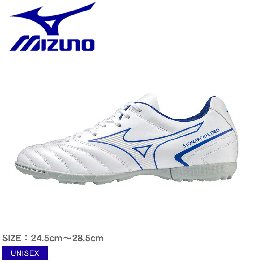 《クーポンで6,390円》ミズノ サッカー トレーニングシューズ メンズ レディース MIZUNO モナルシーダNEO II SELECT AS ユニセックス 3E相当 ゆったり 幅広 白 ホワイト 青 ブルー P1GD2225 フットボール アメフト 24.5cm-28.5cm 高校生 大人 靴 トレーニング用