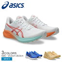 アシックス ランニングシューズ メンズ ASICS GT-1000 13 靴 シューズ スポーツ ランニング サポート性 クッション性 安定性 運動 ZSPO ...