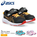 アシックス ランニングシューズ キッズ ASICS CONTEND 9 TS SCHOOL YARD ランニング 男の子 女の子 子供 通気性 軽量 快適 ZS...