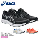 アシックス ランニングシューズ レディース ASICS LYTERACER 6 ランニングシューズ スニーカー ローカット ブランド スポーツ カジュアル スポ...