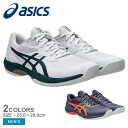アシックス テニスシューズ メンズ ASICS GAME FF テニス スニーカー スポーツ スポーティ 靴 サポート 軽量 オールコート 運動 フィット ロー...