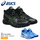 アシックス バスケットボールシューズ キッズ ASICS DUNKSHOT MB 10 バスケットボールシューズ スポーツ スポーティ 靴 サポート 軽量 運動...