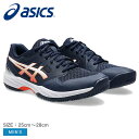 アシックス スニーカー メンズ ASICS ゲルコート ハンター3 シューズ 靴 シンプル ブランド カジュアル スポーティ バドミントン 軽量 アウトドア レ...