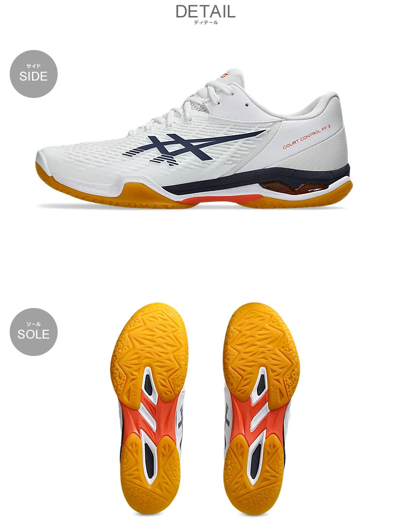 アシックス スニーカー メンズ ASICS コートコントロール FF3 シューズ 靴 シンプル ブランド カジュアル スポーティ バドミントン 軽量 アウトドア レジャー おしゃれ お出かけ 運動 通勤 通学 おすすめ 定番 人気 ネイビー 紺 ホワイト