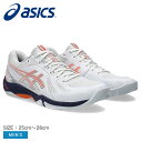 アシックス スニーカー メンズ ASICS ブレードFF シューズ 靴 シンプル ブランド カジュアル スポーティ ハンドボール バドミントン バレー 軽量 ア...