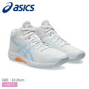 アシックス バスケットボールシューズ レディース ASICS LADY GELFAIRY 9 バッシュ バスケットシューズ シューズ 靴 運動 スポーツ 部活 ...