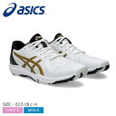 アシックス 卓球シューズ メンズ レディース ASICS DYNAFEATHER 卓球シューズ シューズ 靴 運動 スポーツ 部活 シンプル ZSPO ホワイト...