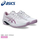 アシックス テニス レディース ASICS ソリューション スウィフト FF 2 テニス 軽量 機動力 スピード ベースライン ネット 柔軟性 クッション性 推...
