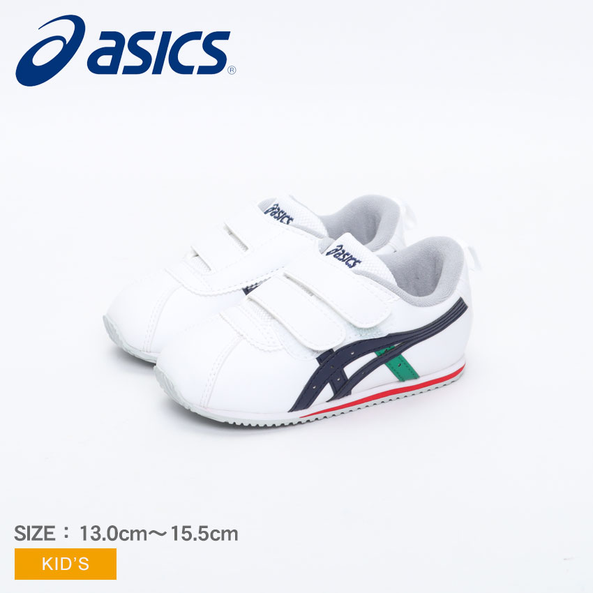 《限定クーポン配布》アシックス スニーカー キッズ ASICS コトラベビー SL 2 靴 キッズスニーカー ベビーシューズ 軽量 子供靴 SUKU2 スクスク 普段履き 1歳 2歳 3歳 シンプル おしゃれ かわいい ローカット ブランド 運動 スポーツ ホワイト 白 1144A382