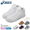 アシックス スノーシューズ メンズ レディース ASICS スノトレ SP7 雪上 通勤 通学 雪道 防寒 スポーツ スタイル シューズ スニーカー ハイカット...