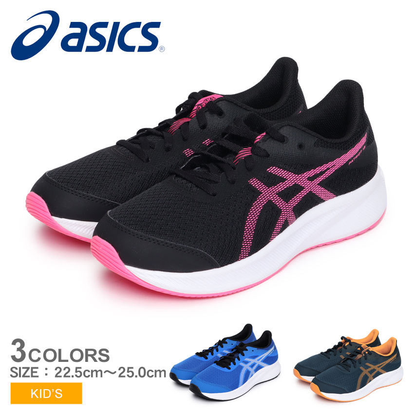 楽天VIA TORINO インポートブランド《3日間限定SALE開催中》アシックス ランニングシューズ キッズ ジュニア 子供 ASICS PATRIOT 13 GS シューズ ランニング ジョギング ウォーキング スタンダード トレラン ブランド シンプル スポーツ スポーティ ZSPO ローカット小学生 小学校 低学年 高学年