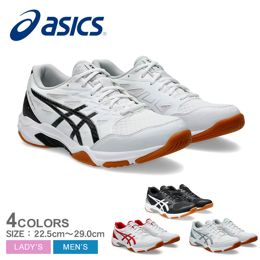 《限定クーポン配布》アシックス バレーボールシューズ メンズ レディース ASICS ゲルロケット 11 靴 シューズ バレーボール ローカット 運動 屋内 スポーツ インドアスポーツ スポーティ ブラ…