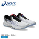 《アイテム名》 アシックス バレーボールシューズ ASICS メンズ Vスウィフト FF 4 エクストラワイド 1053A067 《アイテム説明》 アシックスより「Vスウィフト FF 4 エクストラワイド」です。より素早い動きを求めるプレーヤーへ。軽量性とクッション性を兼ね備えたバレーボールシューズ。V-SWIFT FF 4 EXTRA WIDEは、軽量のクッショニングとフィット感のよいアッパーを備えたシューズで、より素早い動きを求めるプレーヤーにおすすめ。前足部まで伸びたTWISTRUSSと中足部の HARD E．V．A．を組み合わせることで安定性が向上し、コート上での素早い動きをサポート。またミッドソールには全面FLYTEFOAMを採用し、軽量性とクッション性の両立を追求しています。 《カラー名/カラーコード/管理No.》 ホワイト×ピュアシルバー/100/"16681375" メーカー希望小売価格はメーカーサイトに基づいて掲載しています。 製造・入荷時期により、細かい仕様の変更がある場合がございます。上記を予めご理解の上、お買い求め下さいませ。 関連ワード： 靴 シューズ バレーボール ローカット エクストラ ワイド 幅広 運動 屋内 スポーツ スポーティ ブランド シンプル スクール クラブ 部活 社会人 練習 試合 公式戦 大会 遠征 合宿 ZSPO date 2024/04/03＼5月10日限定イベント／ Item Spec ブランド ASICS アシックス アイテム バレーボールシューズ スタイルNo 1053A067 商品名 Vスウィフト FF 4 エクストラワイド 性別 メンズ 原産国 Vietnam 他 素材 アッパー：合成繊維、合成樹脂、人工皮革アウトソール：ゴム底 商品特性1 幅／ラスト：EXTRA WIDE 当店では、スタジオでストロボを使用して撮影しております。商品画像はできる限り実物を再現するよう心掛けておりますが、ご利用のモニターや環境等により、実際の色見と異なる場合がございます。ご理解の上、ご購入いただけますようお願いいたします。