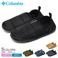 《6/25☆最大100%ポイントバック》コロンビア スリッポン メンズ レディース COLUMBIA ネステント モック 2 靴 シューズ 室内シューズ ルームシューズ スニーカー スリッパ ロゴ シンプル カジュアル 軽量 らくちん 撥水 はっ水 はつ油 撥油 タウンユース アウトドア フェス