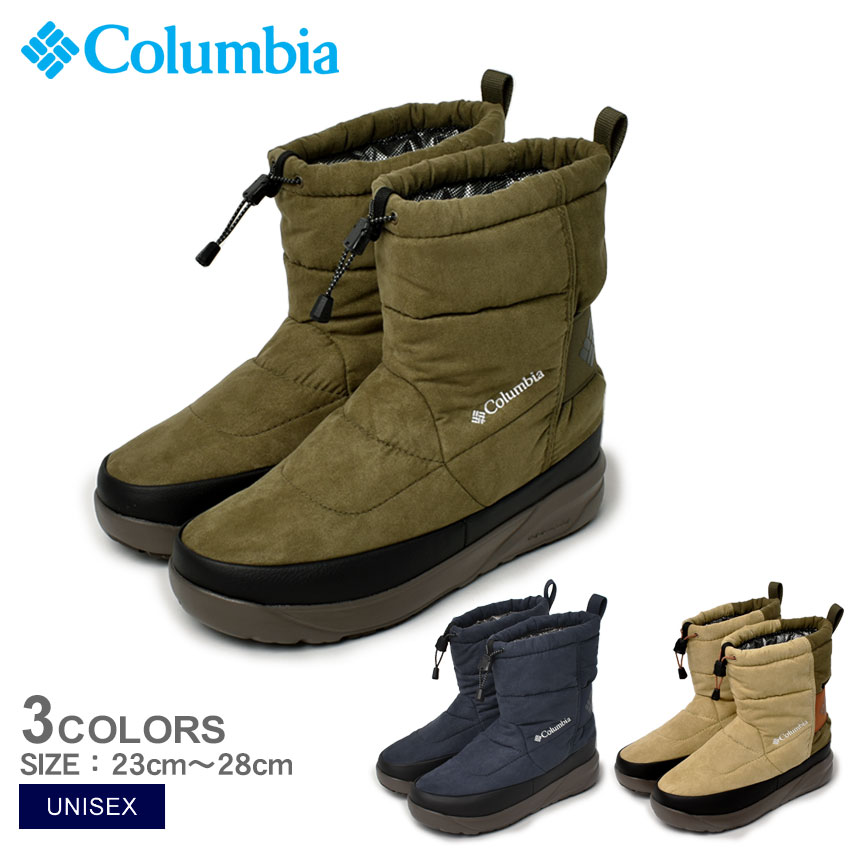 《SALE／ポイント10倍》コロンビア スノーブーツ レディース メンズ COLUMBIA スピンリールブーツ ツー ウォータープルーフ OM 靴 シューズ ウィンターブーツ ブランド シンプル カジュアル アウトドア オムニヒート 防水 保温 撥水 滑らない レインブーツ 雪 雨 冬 軽量