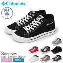 コロンビア スニーカー メンズ レディース COLUMBIA ホーソンレイン ミッド 靴 シューズ アウトドア カジュアル 普段履き 雨 通勤 通学 ミッドカッ...