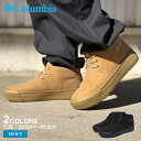 《限定クーポン配布》コロンビア チャッカブーツ メンズ COLUMBIA ホーソンレイン チャッカ オムニテック 靴 シューズ ブーツ くるぶし丈 アウトドア カジュアル 普段履き 雨 通勤 通学 おしゃれ 防水 シンプル 撥水 はっ水 梅雨 雨の日 晴雨兼用 ブランド