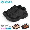《処分商品☆》コロンビア スニーカー 防水 メンズ レディース 厚底 黒 Columbia ヘイジージャーニー ツー ウォータープルーフ 靴 シューズ アウトド...