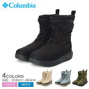コロンビア スノーブーツ オムニヒート スノーシューズ メンズ レディース Columbia イエローテイル ブーツ WP 靴 シューズ ブーツ ウィンターブー...