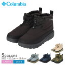 コロンビア スノーシューズ メンズ レディース COLUMBIA イエローテイル ショーティー WP 靴 シューズ ブーツ レインシューズ レインブーツ スノー...