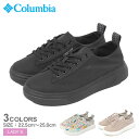 コロンビア 防水スニーカー レディース COLUMBIA マイレージレイン ツー ウォータープルーフ 靴 スニーカー シューズ レインシューズ ローカット アウ...