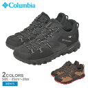 コロンビア 防水ハイキングシューズ メンズ COLUMBIA セイバー シックス ロー アウトドライ 靴 シューズ ブーツ レインブーツ レインシューズ ハイキ...