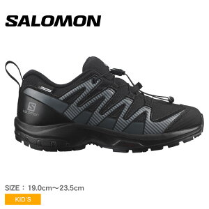 《限定クーポンで7,650円》サロモン スニーカー トレイルランニングシューズ キッズ ジュニア 子供靴 SALOMON エックスエー プロ ウォータープルーフ XA PRO V8 CLIMASALOMON WATERPROOF 防水 レイン 雨 登山靴 山登り 靴 シューズ キャンプ アウトドア