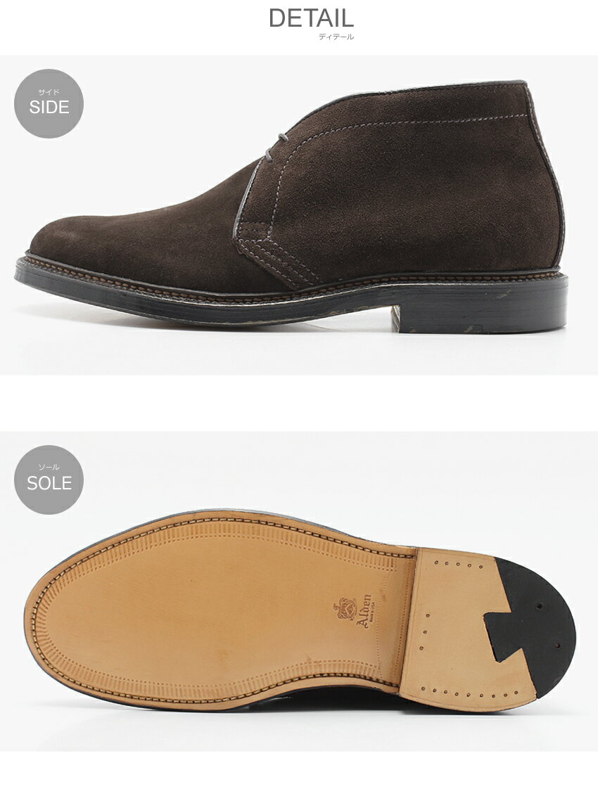 《今だけ！全品ポイントUP》オールデン ALDEN ブーツ ブラウン チャッカーブーツ CHUKKA BOOT 1479Y メンズ シューズ トラディショナル ビジネス フォーマル スウェ－ド 革靴 紳士靴 茶 ブーツ レザー 本革 2