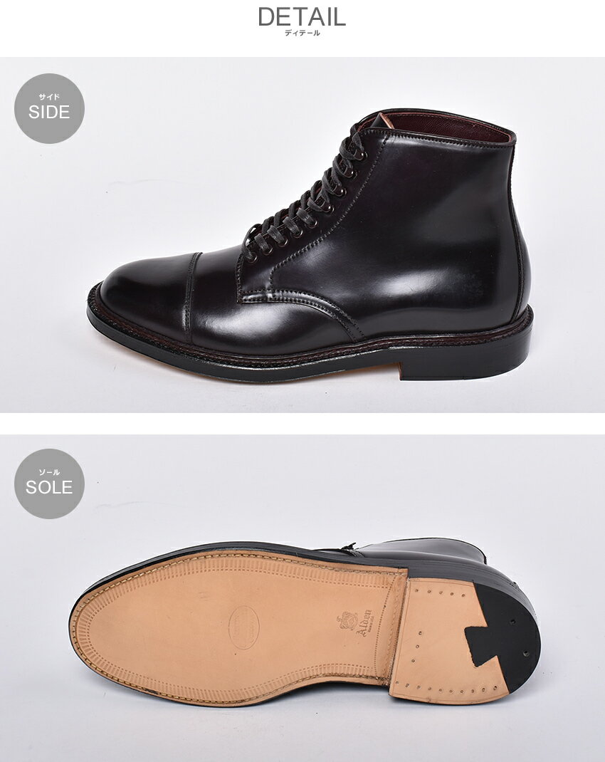 クーポンで1,000円OFF☆オールデン ALDEN ドレスブーツ POLACCO CORDOVAN BOOT 4076H メンズ ブランド シューズ トラディショナル ビジネス フォーマル 馬革 革靴 靴 紳士靴 通勤 通学 会社員 大人 高級靴