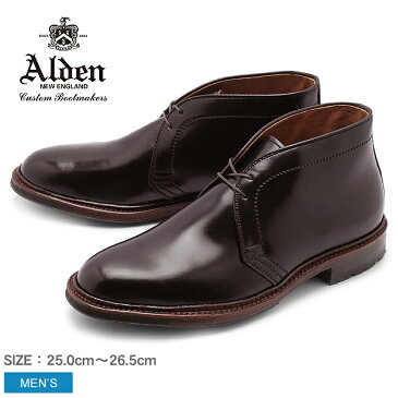 【SALE 限定クーポン配布】オールデン ALDEN アンティーク チャッカーブーツ 紳士靴 革靴 バーガンディー ANTIQUE CHUKKA BOOTS D5706C 茶色 ブラウン 短靴 ビジネス シューズ ドレス フォーマル 高級 ブランド レザー　本革