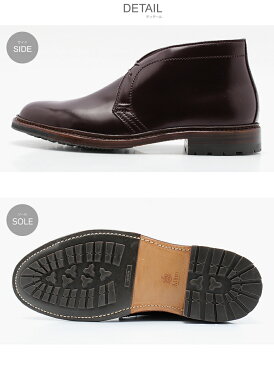 【SALE 限定クーポン配布】オールデン ALDEN アンティーク チャッカーブーツ 紳士靴 革靴 バーガンディー ANTIQUE CHUKKA BOOTS D5706C 茶色 ブラウン 短靴 ビジネス シューズ ドレス フォーマル 高級 ブランド レザー　本革