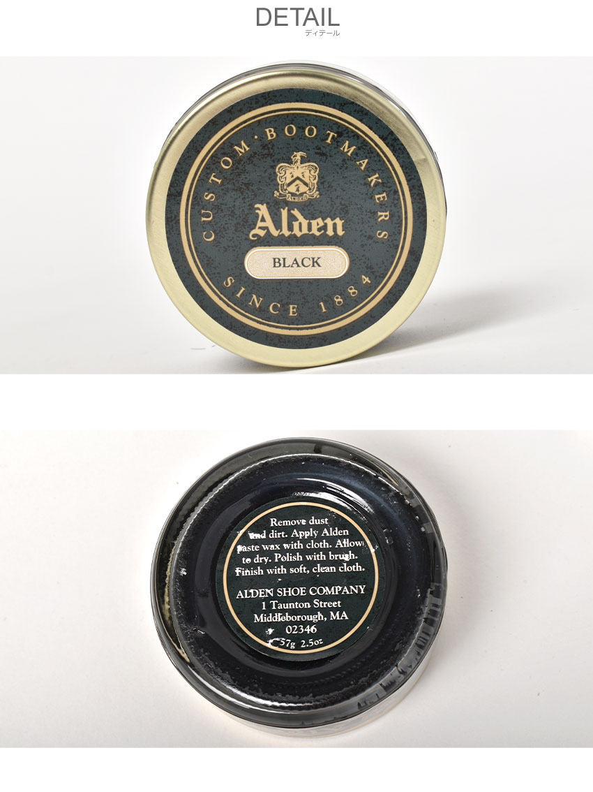 オールデン シューズケア用品 メンズ ALDEN FINE PASTE WAX 定番 コードバン おしゃれ 革靴 紳士靴 お手入れ シューケア ワックス ペースト 撥水 はっ水 保革 ブラック 黒 SC0320